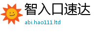 2025最新免费资料大全与新澳门天天彩免费精准大全谜语